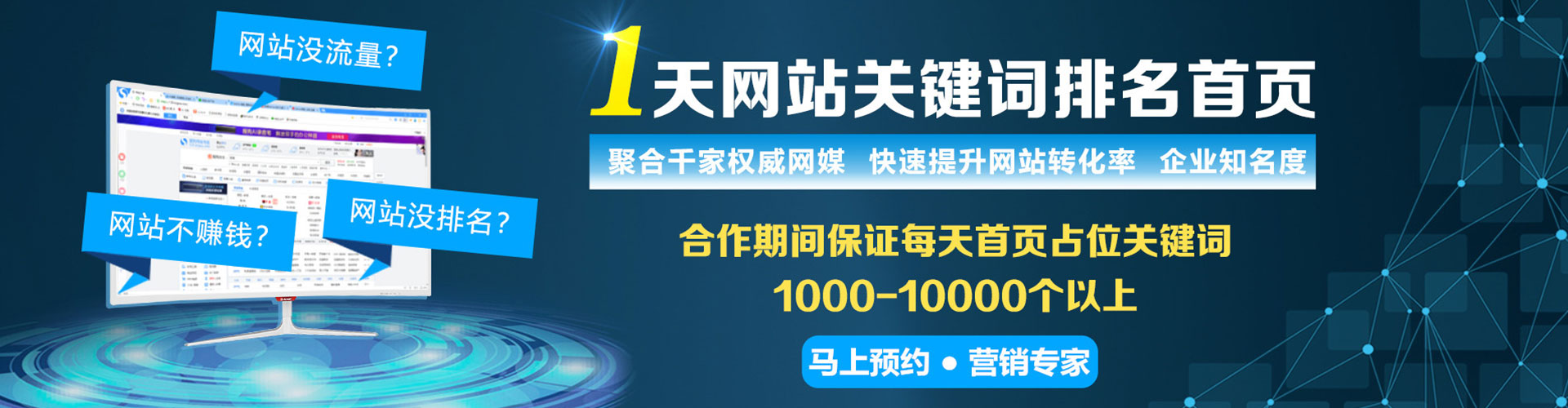 双江百度竞价广告