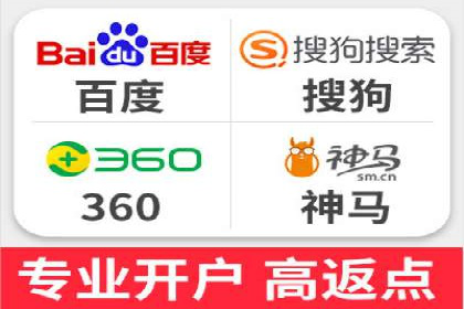 渠道开户返点策略：成功案例解析